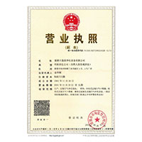 肏B黄站>
                                      
                                        <span>营业执照</span>
                                    </a> 
                                    
                                </li>
                                
                                                                
		<li>
                                    <a href=